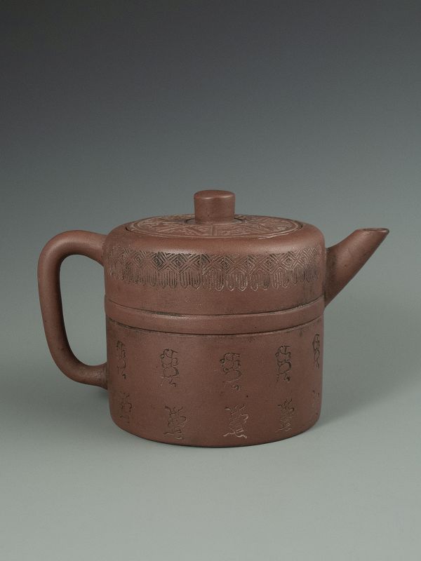 Chinese Antique Yixing Teapot