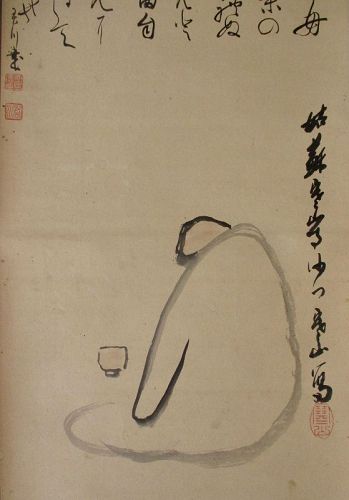 The Ten Pleasures of Tea,  Japanese Scroll Painting, Kanzan and Kunsen