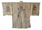 Antique Japanese Shikoku Pilgrim's Coat