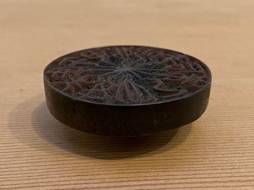 Antique Ming Bronze Seal