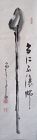 Japanese Antique Zenga Scroll Painting of Scholar's Staff