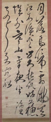 Japanese Antique Calligraphy Scroll Painting by Ryū Kōbi (Ryû Sôro)