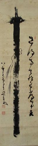 Japanese Zenga Staff Scroll Painting by Zen master Nakahara Nantenbō