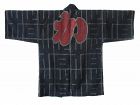 Japanese Antique Hikeshi Banten, Fireman's Coat