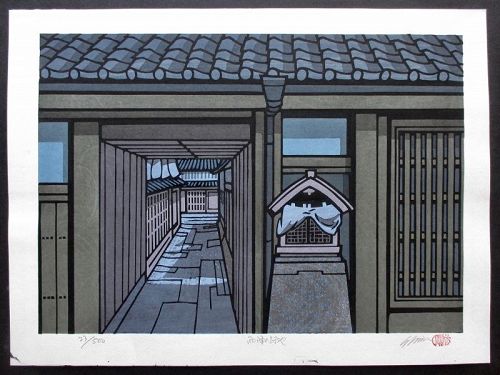 Japanese Woodblock Print of an Alley, by K. Nishijima