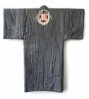Japanese Antique Cotton Yogi (Padded Sleeping Kimono)