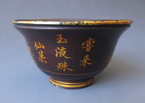 Chinese Antique Small 18th Century Lacquer Cup for Fine Liquor