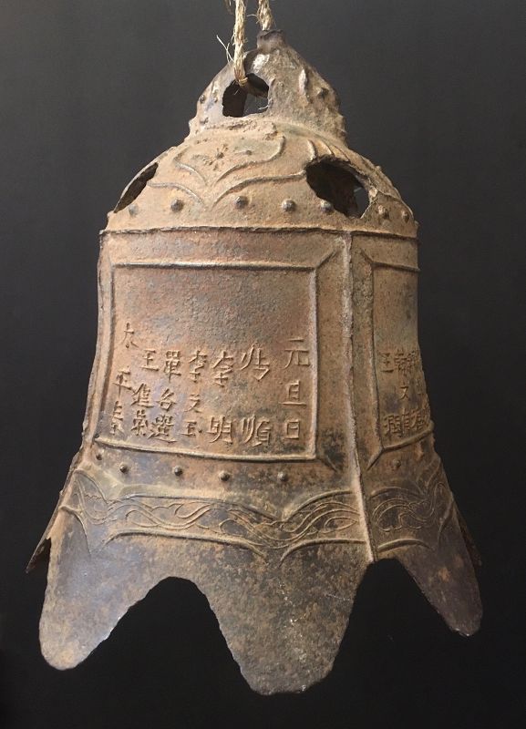 Chinese Antique Large Cast Iron Temple Bell,  Qianlong Period