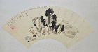 Chinese Antique Fan Painting of Rocks Formations