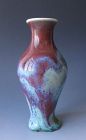 Chinese Antique Monochrome Porcelain Vase with Flambé Glaze