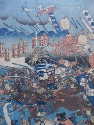 Japanese Woodblock Print of Samurai Battle by Yoshitora Utagawa