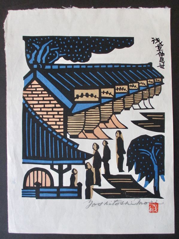 Japanese Print "Asakusa" by Yoshitoshi Mori