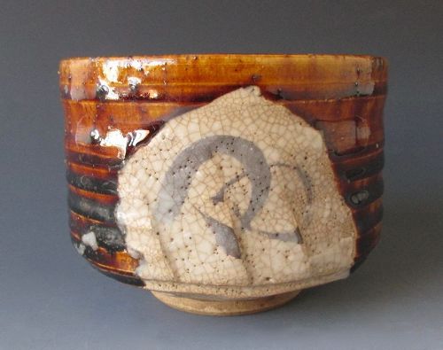 Japanese Ceramic Oribe Ware Chawan (Tea Cup)