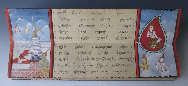 Burmese Antique Religious Text