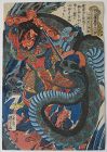 Japanese Antique Woodblock Print of Chûsenko Teitokuson, by Kuniyoshi