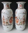 Chinese Pair of Large Antique Porcelain Vases with Figures