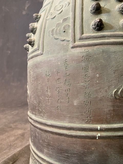 Japanese Antique Bronze Temple Bell Buddhist Bonsho