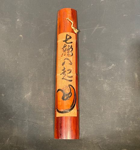 Daruma Bamboo Wall Hanging Famous Proverb Hand Carved Vintage Art