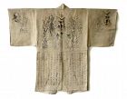 Japanese Antique Shikoku, Buddhist Pilgrim's Coat