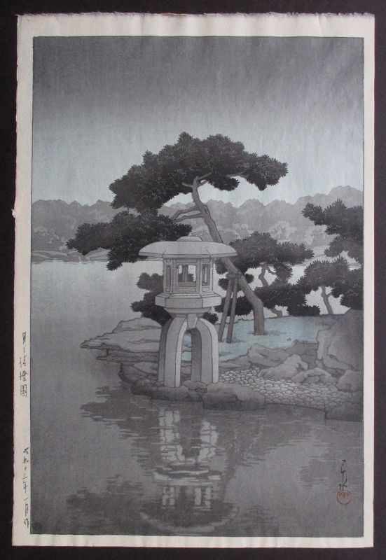 Japanese Woodblock Print by Kawase Hasui, "Moon Over Kiyosumi Garden"