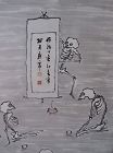 Japanese Scroll Painting of Scholarly Skeletons