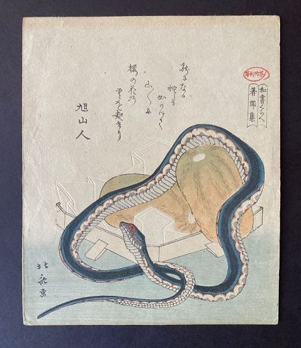 Japanese Hokkei Surimono "The Chomonju - Snake and Melons"