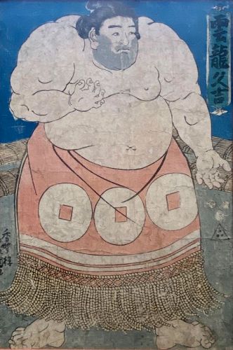 Japanese Antique Sumo Wrestler Print by Kōchōrō Toyokuni