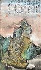 Painting of Rocky Landscape by Li Yong