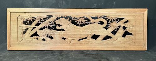 Antique Japanese Transom Ranma Crouching Tiger Bamboo Forest