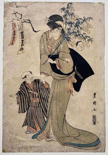Toyokuni I,  Lady and Child Woodblock Print