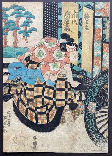 Gototei Kunisada (Toyokuni III) Woodblock Print of Kabuki Actor