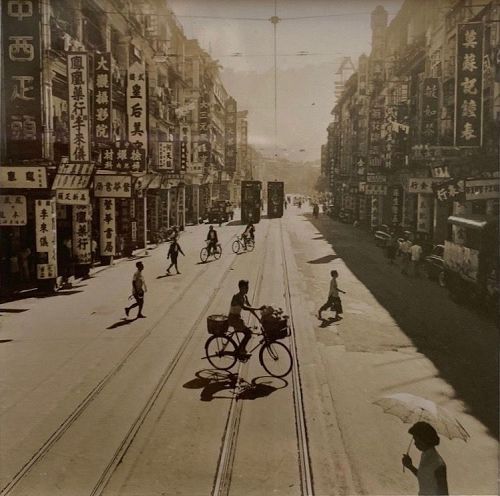 Fan Ho Photograph, Street Scene with Shops