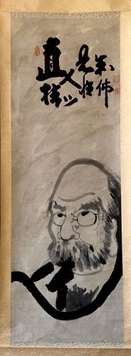 Antique Japanese Zen Scroll Painting of Bodhidharma