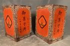 Antique Japanese Pair of Ceremonial Boxes Raden Edo Period