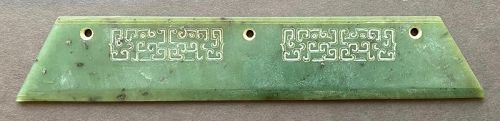 Chinese Antique Spinach Jade Blade