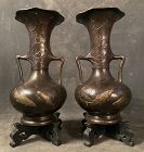 Antique Large Bronze Vase Pair Carp Lotus & Bamboo