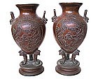 Pair of Japanese Antique Bronze Vases with Dragons