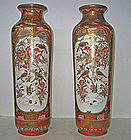 Pair of Japanese Kutani Vases