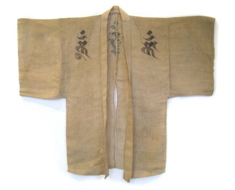 Wonderful Rare Antique Japanese Pilgrim's Coat