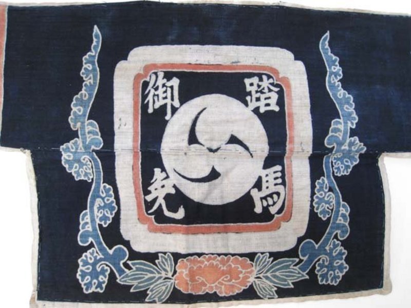 Antique Japanese Tsutsugaki Horse Cover