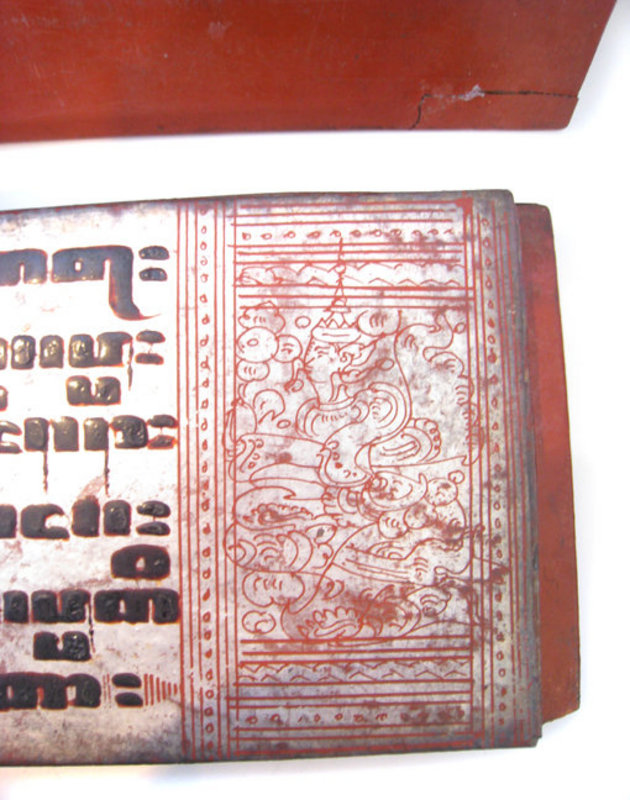 Burmese Sutra Book