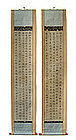 Chinese Pair of Poetry Calligraphy Scrolls
