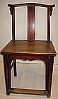 Chinese Jumu Scholar's Hat Elm Chair