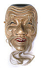 Japanese Okina, Old Man Noh Mask