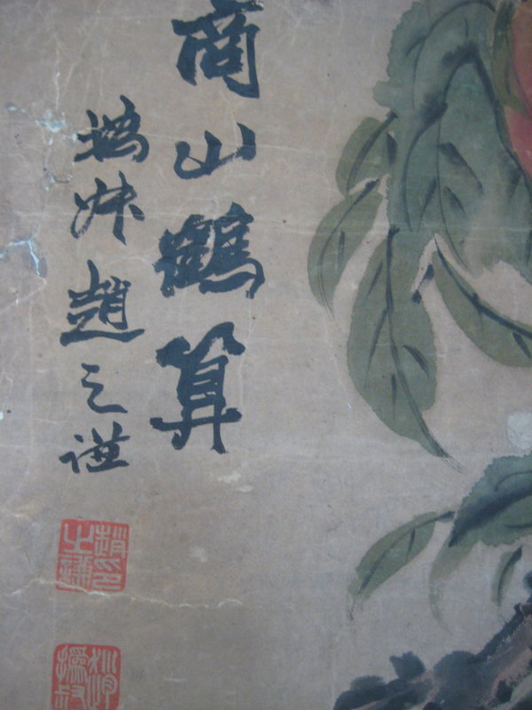 Chinese Antique Crane and Peaches Scroll